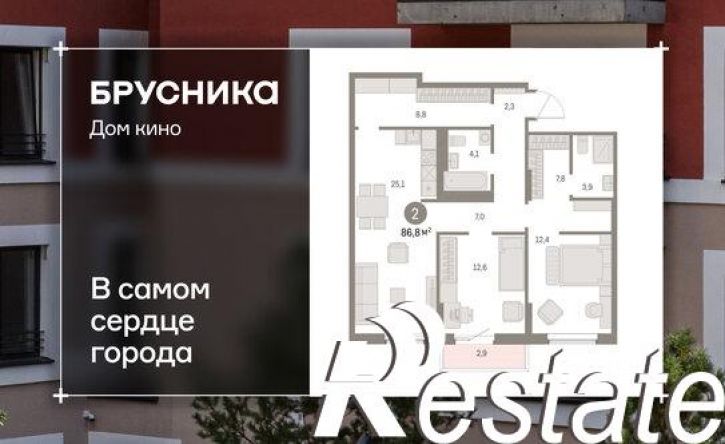 2-комн квартира в новом доме Пролетарская улица, 40,  д. 40