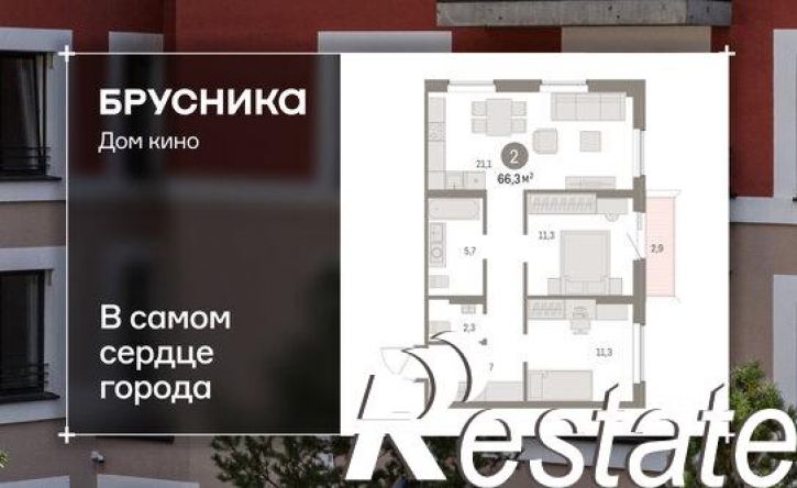 2-комн квартира в новом доме Пролетарская улица, 40,  д. 40