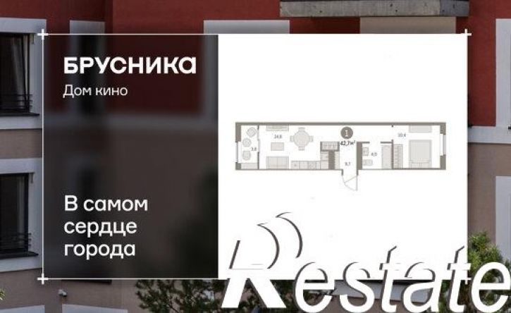 1-комн квартира в новом доме Пролетарская улица, 40,  д. 40