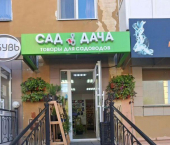 торговое помещение 43.1 кв м улица Рихарда Зорге, 46