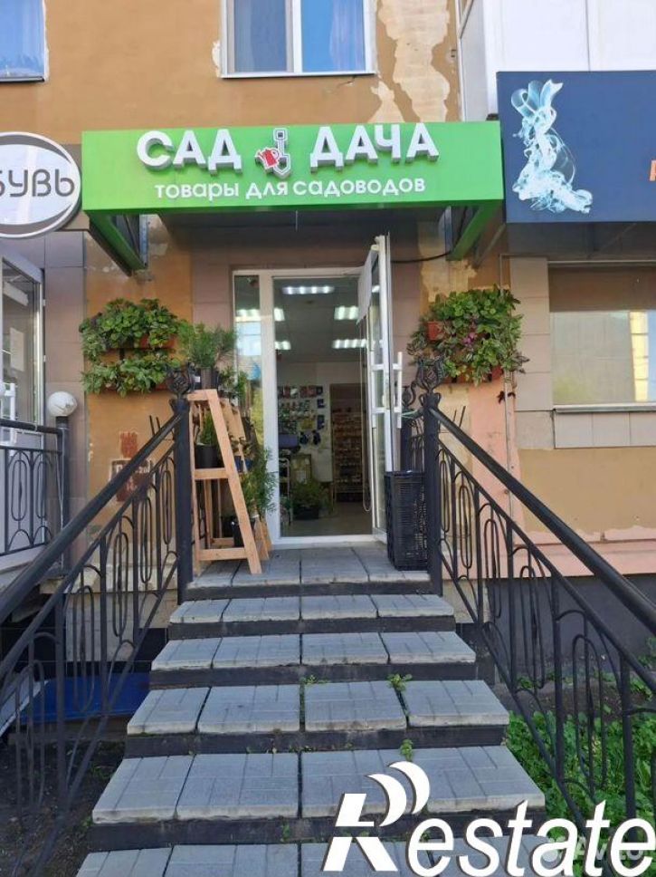 Торговое помещение улица Рихарда Зорге, 46,  д. 46