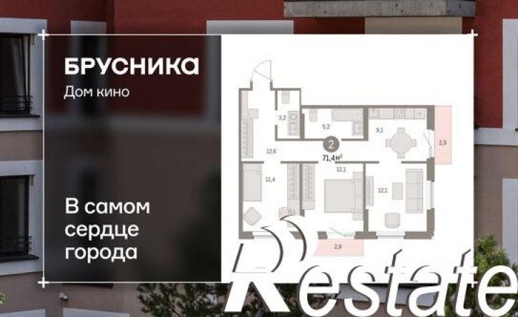 2-комн квартира в новом доме Пролетарская улица, 40,  д. 40