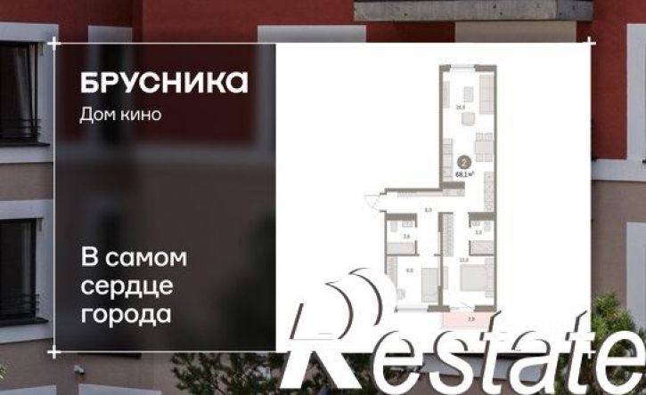 3-комн квартира в новом доме Пролетарская улица, 40,  д. 40