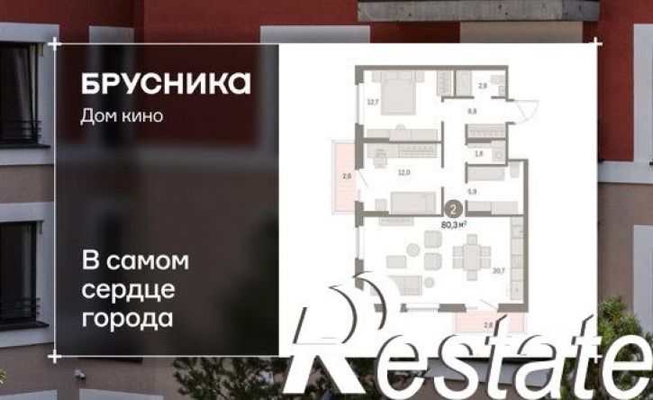3-комн квартира в новом доме Пролетарская улица, 40,  д. 40