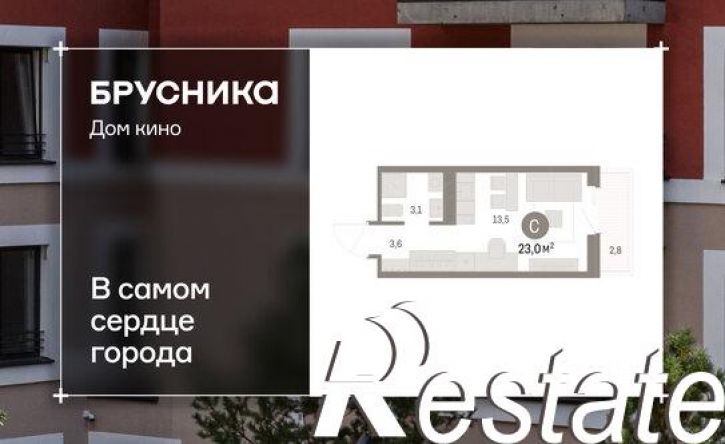 1-комн квартира в новом доме Пролетарская улица, 40,  д. 40