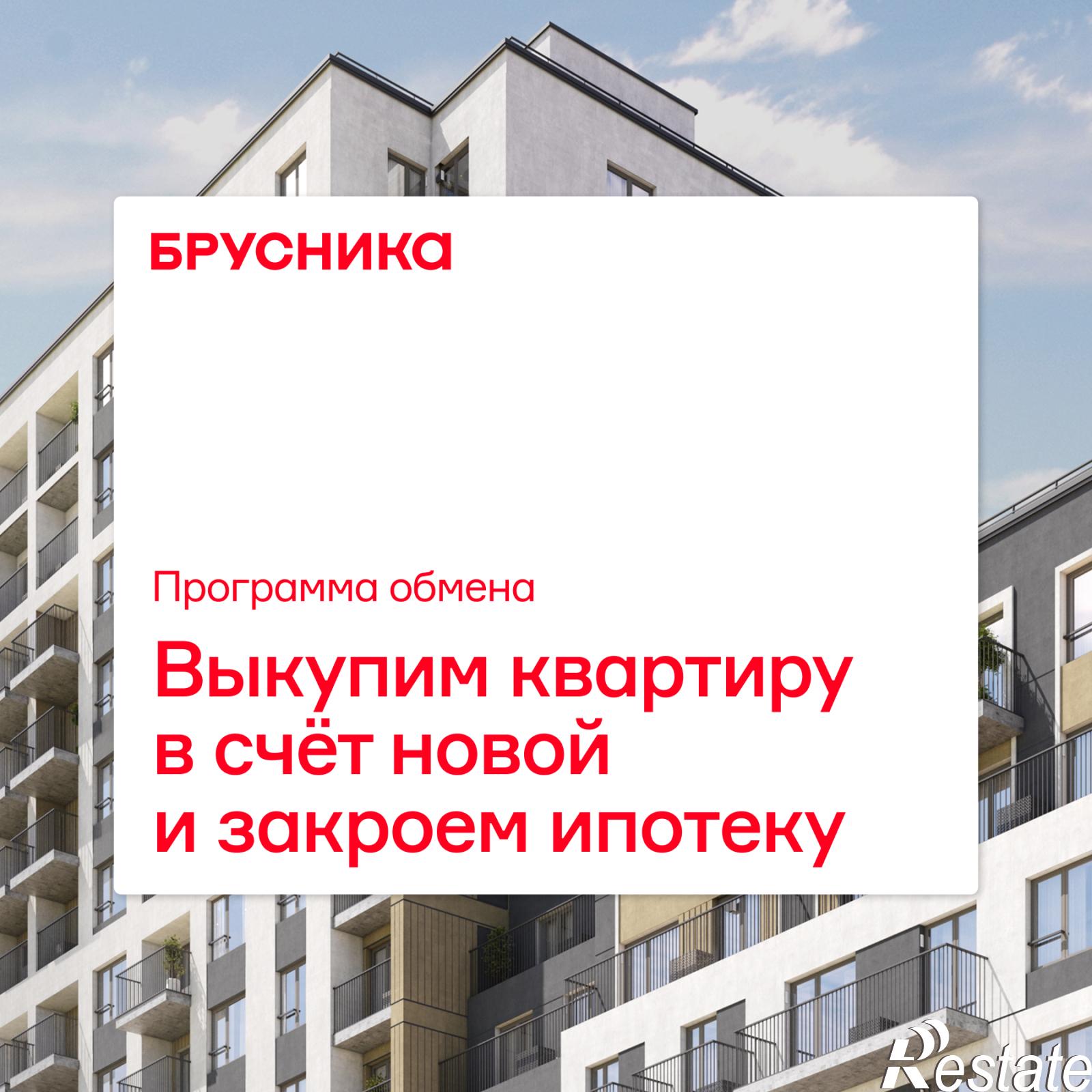 Купить квартиру за 13 130 000 рублей на Пролетарская, 38
