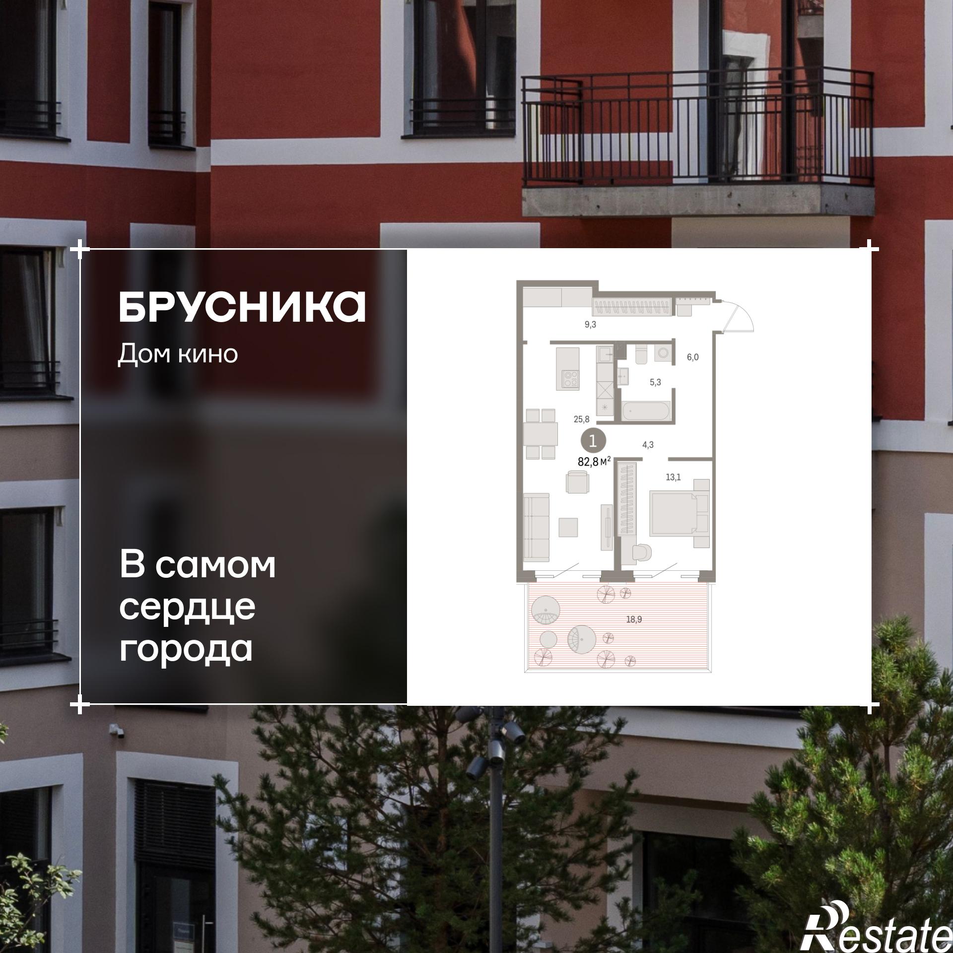 Купить квартиру за 13 530 000 рублей на Пролетарская, 38