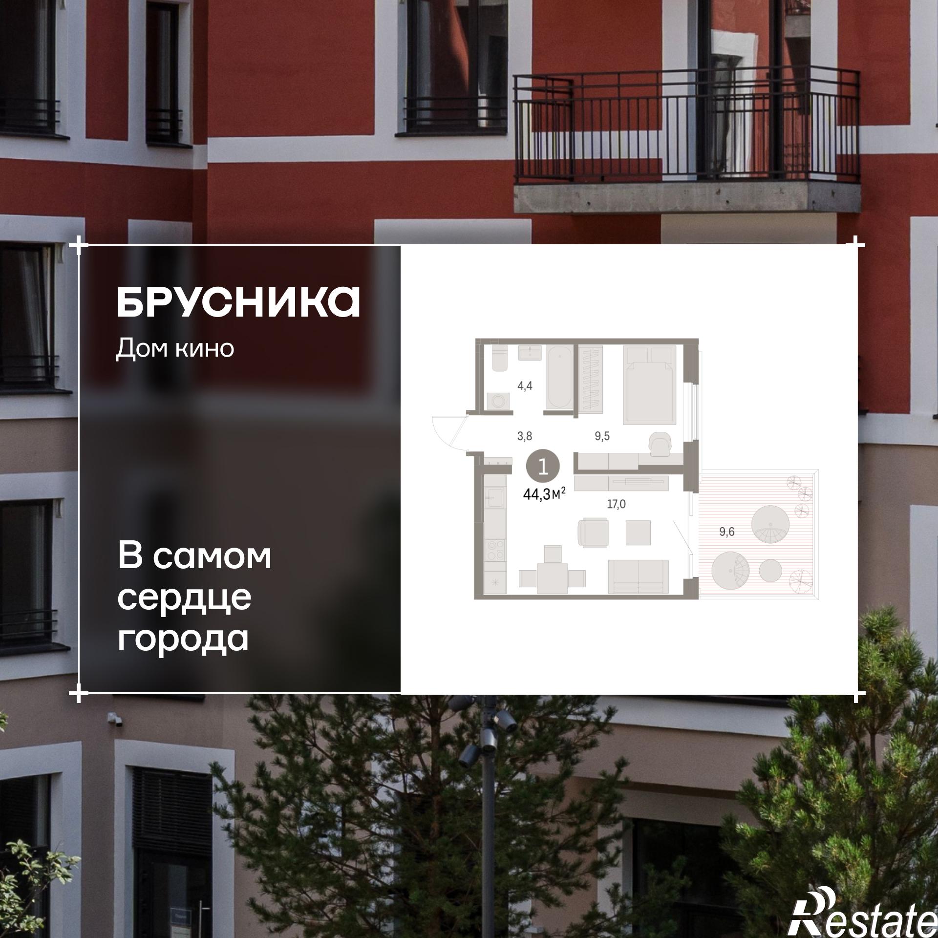 Купить квартиру за 8 770 000 рублей на Пролетарская, 38