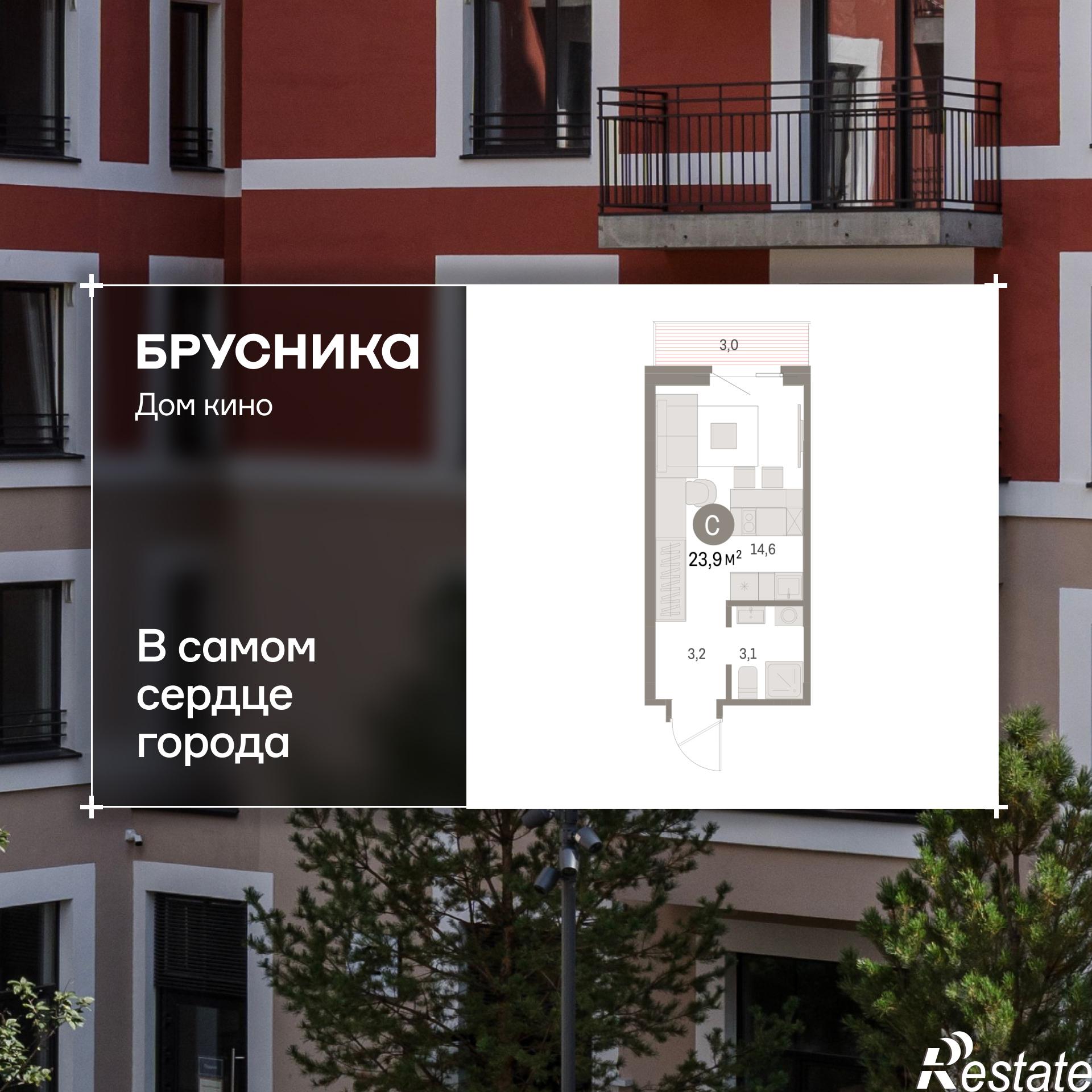 Купить студию за 5 170 000 рублей на Пролетарская, 38