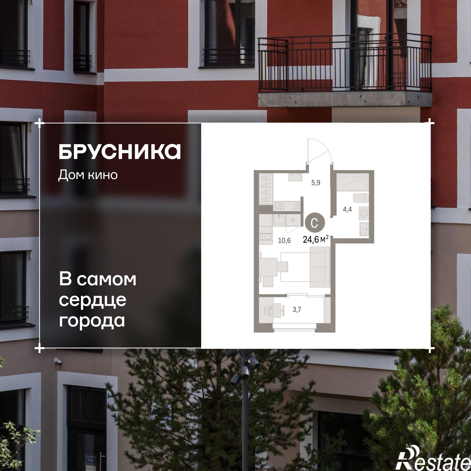 Купить студию за 5 410 000 рублей на Пролетарская, 38