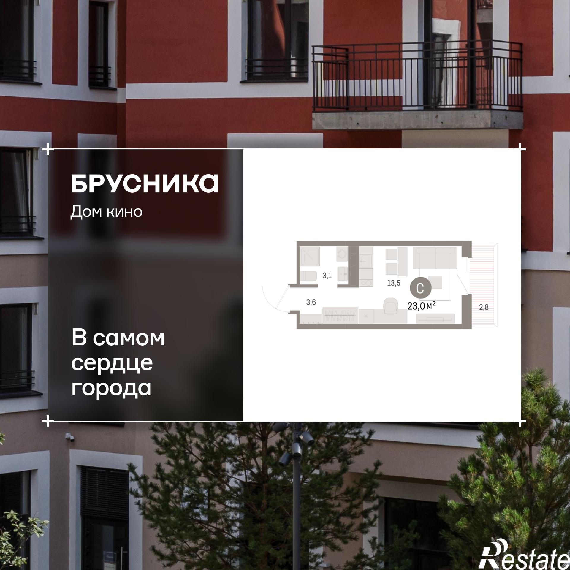 Купить квартиру за 5 570 000 рублей на Пролетарская, 38