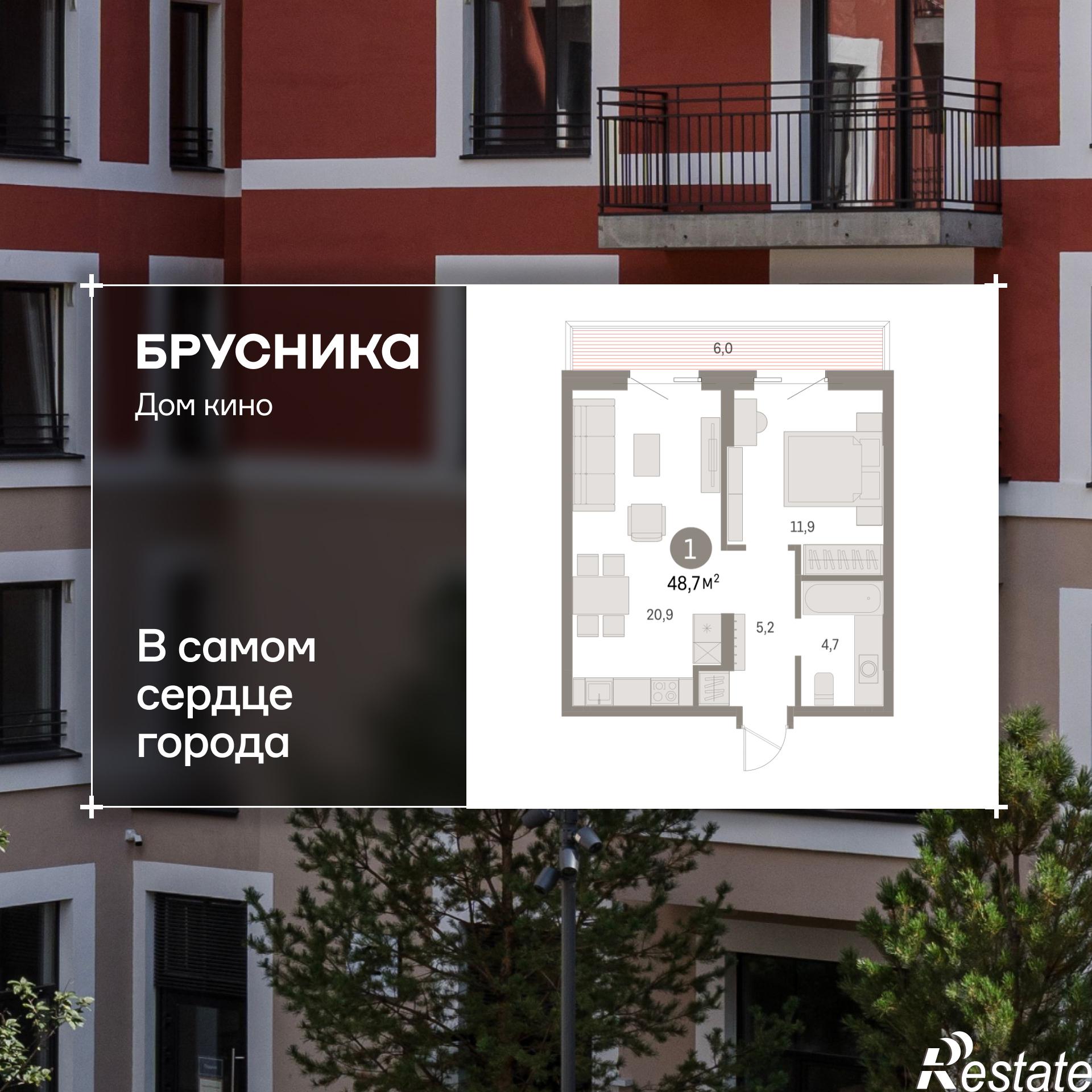 Купить квартиру за 8 020 000 рублей на Пролетарская, 38