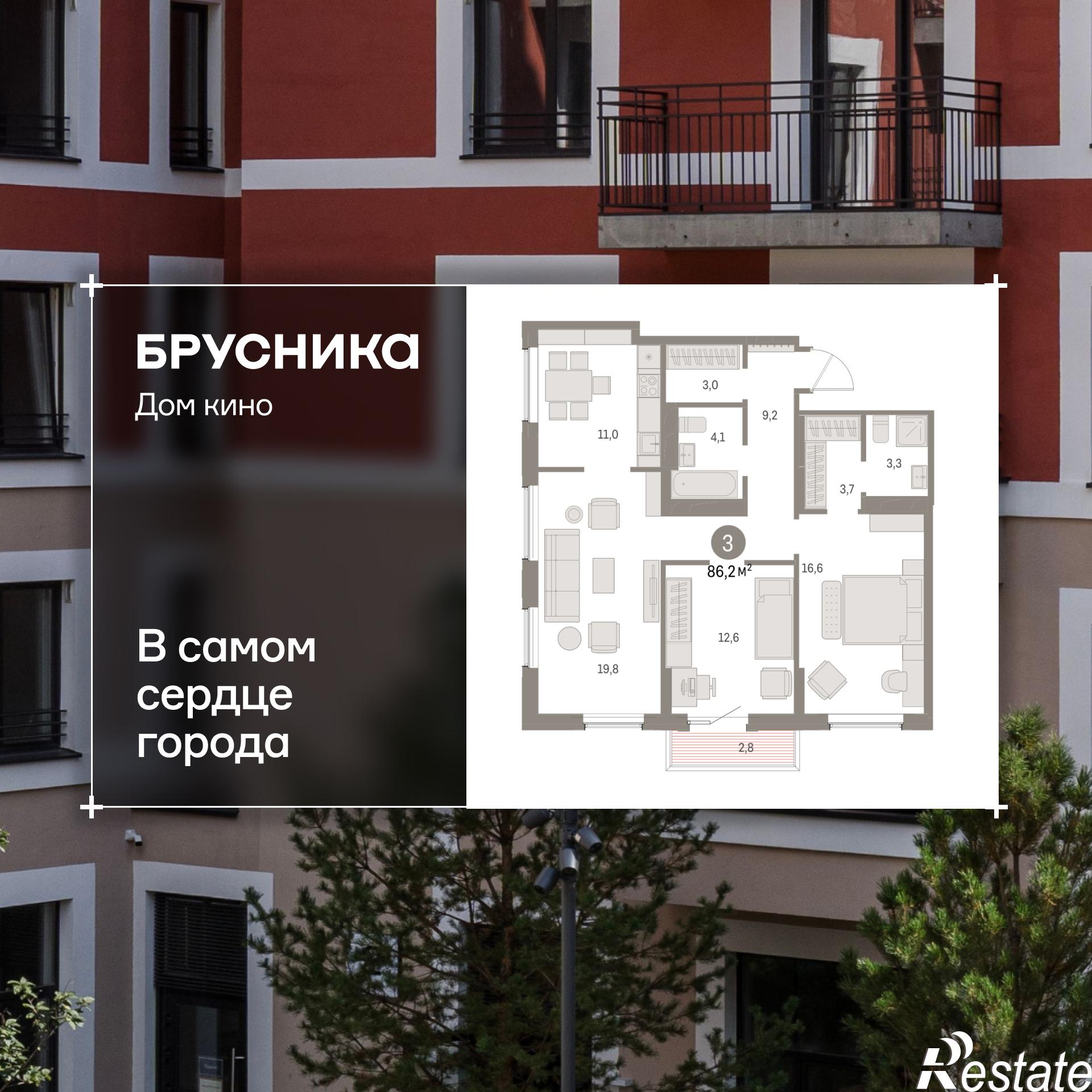 Купить квартиру за 14 840 000 рублей на Пролетарская, 38