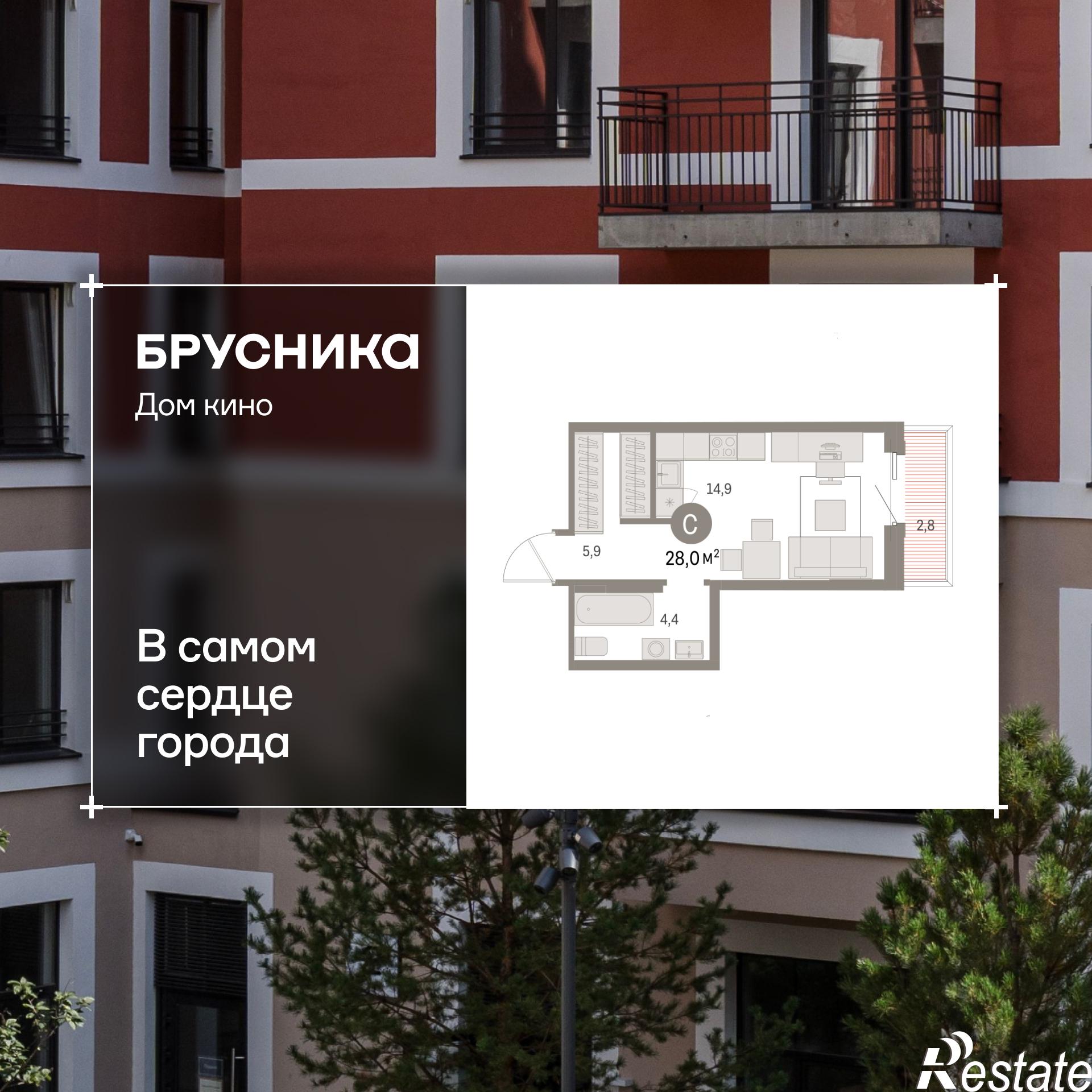 Купить квартиру за 6 550 000 рублей на Пролетарская, 38