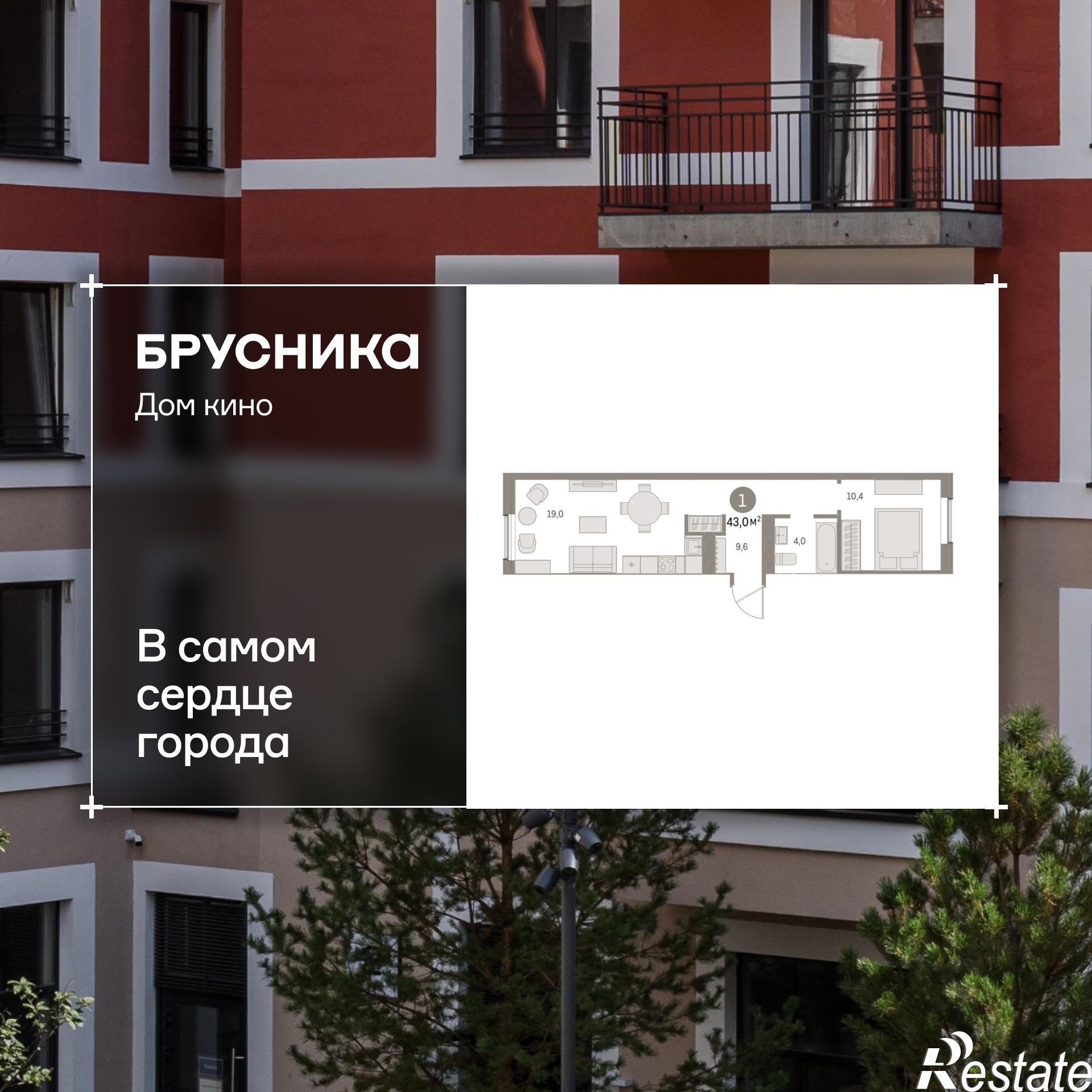 Купить квартиру за 7 860 000 рублей на Пролетарская, 38
