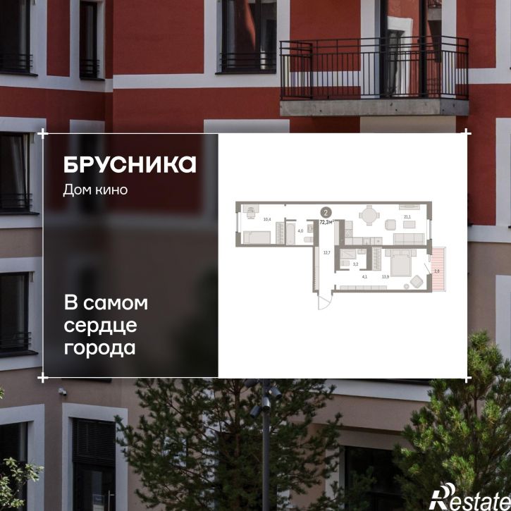 2-комн квартира в новом доме Пролетарская, 38