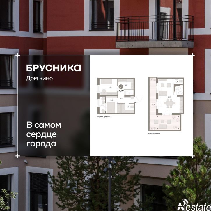 2-комн квартира в новом доме Пролетарская, 38