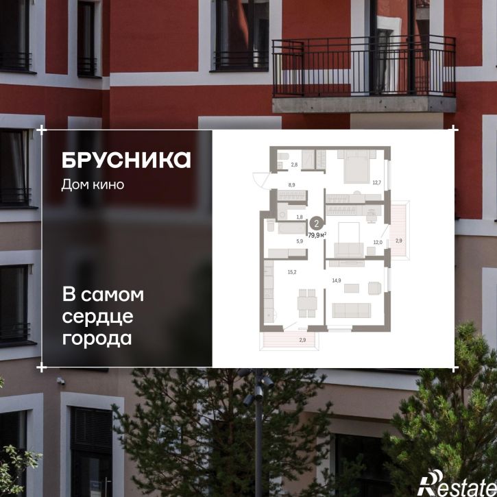 2-комн квартира в новом доме Пролетарская, 38