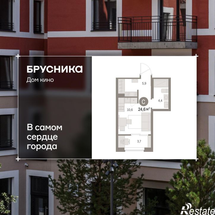 Студия Пролетарская, 38