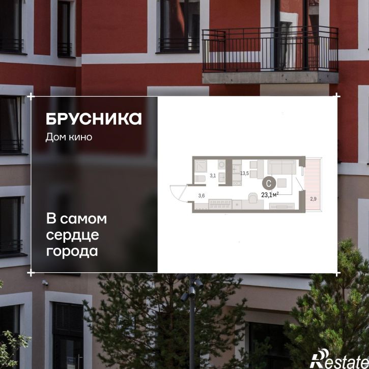 Студия Пролетарская, 38