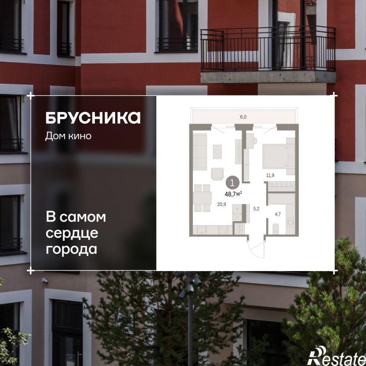 1-комн квартира в новом доме Пролетарская, 38