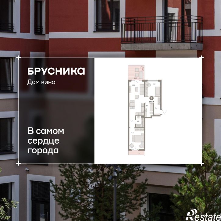 3-комн квартира в новом доме Пролетарская, 38
