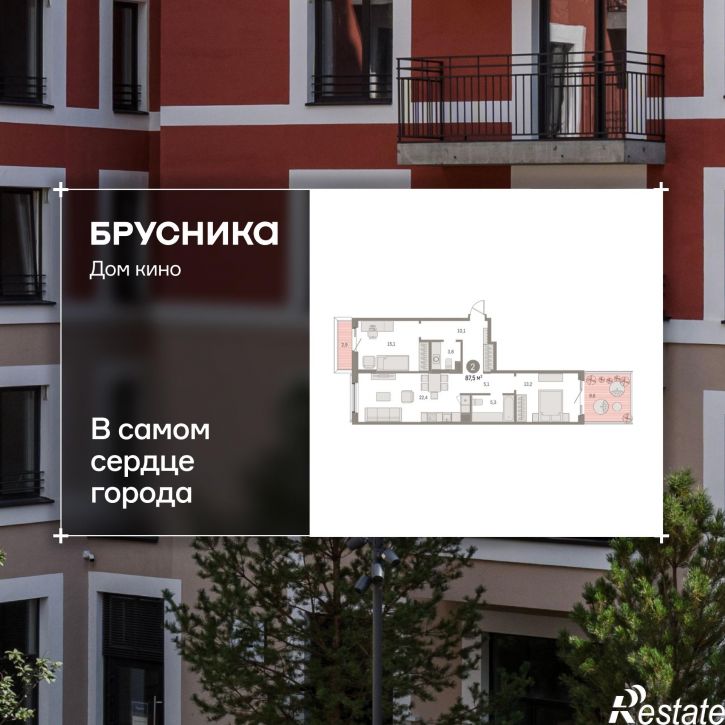 3-комн квартира в новом доме Пролетарская, 38