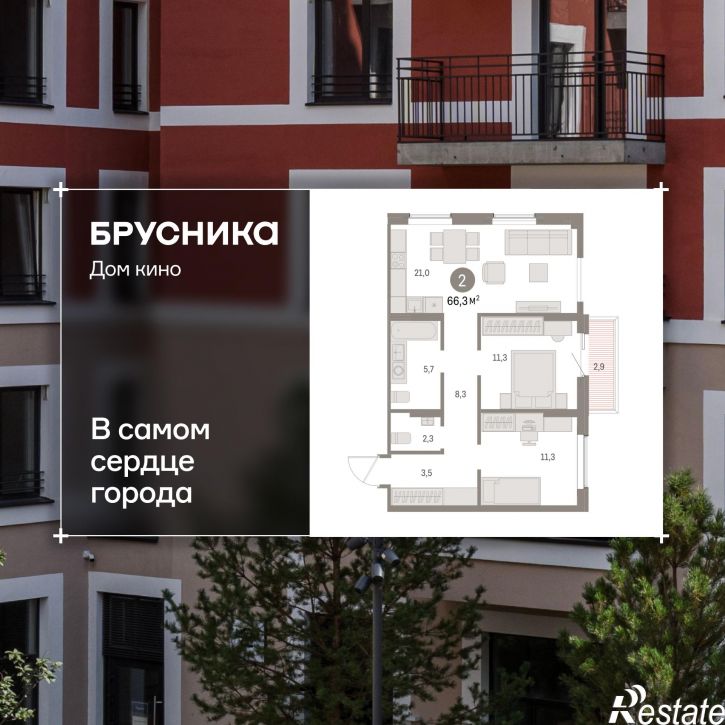 3-комн квартира в новом доме Пролетарская, 38
