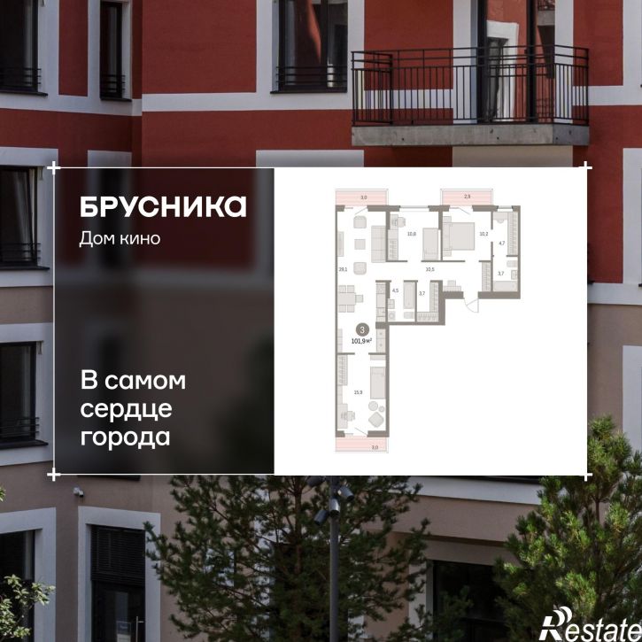 3-комн квартира в новом доме Пролетарская, 38