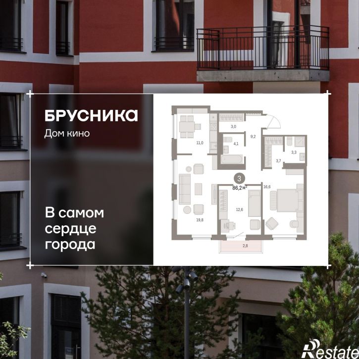 2-комн квартира в новом доме Пролетарская, 38