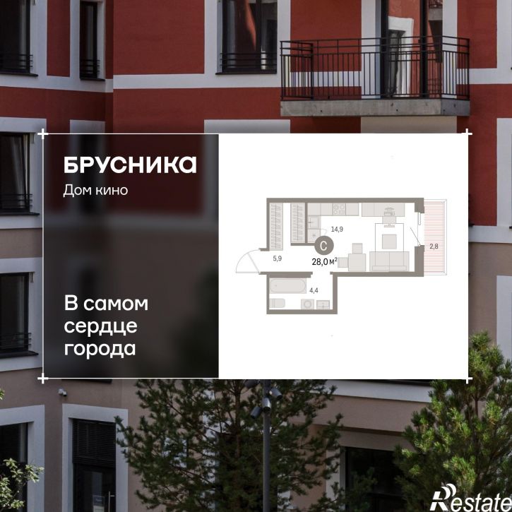 1-комн квартира в новом доме Пролетарская, 38