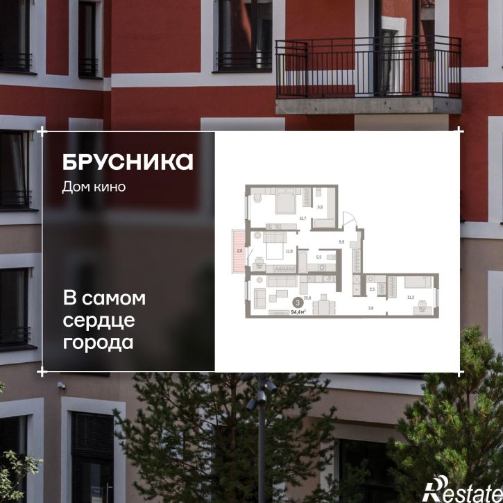 3-комн квартира в новом доме Пролетарская, 38