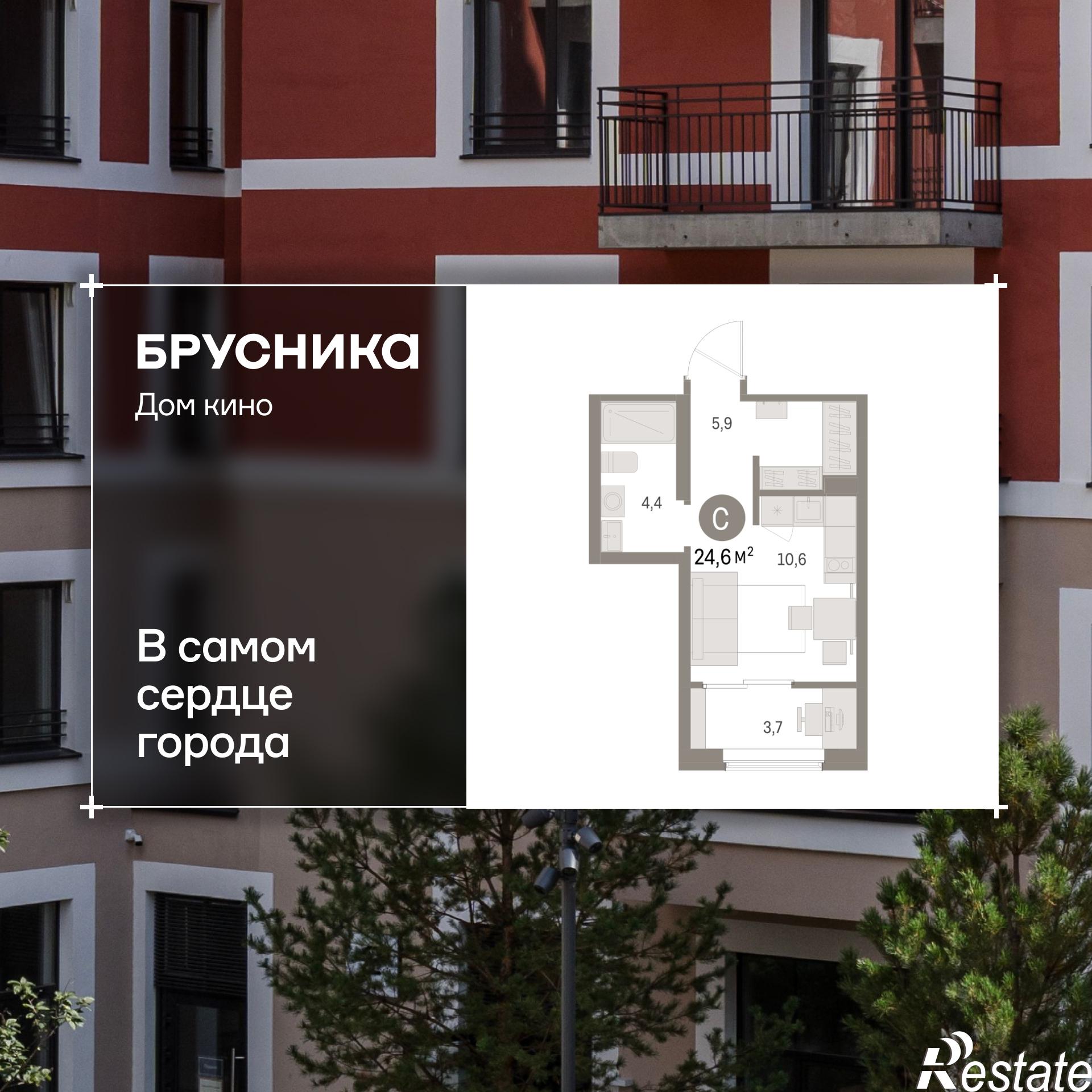 Купить квартиру за 5 650 000 рублей на Пролетарская, 38