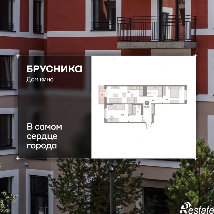 3-комн квартира в новом доме Пролетарская, 38