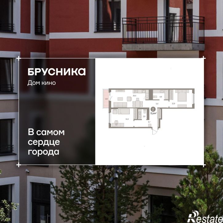 3-комн квартира в новом доме Пролетарская, 38