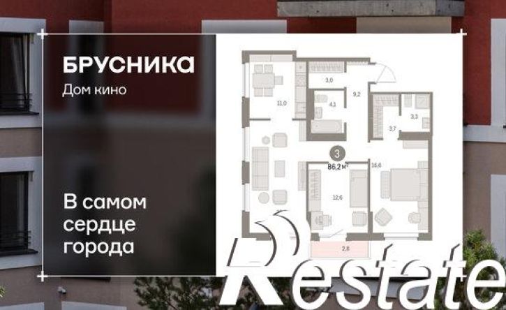 3-комн квартира в новом доме Пролетарская улица, 40,  д. 40