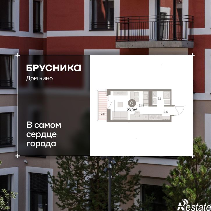 1-комн квартира в новом доме Пролетарская, 38
