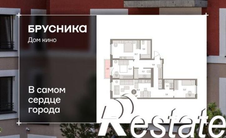 3-комн квартира в новом доме Пролетарская улица, 40,  д. 40
