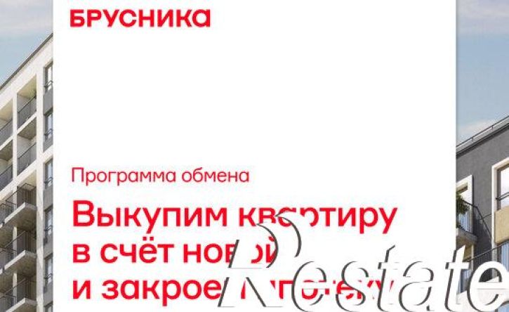 2-комн квартира в новом доме Пролетарская улица, 40,  д. 40
