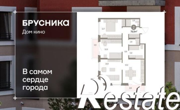 2-комн квартира в новом доме Пролетарская улица, 40,  д. 40