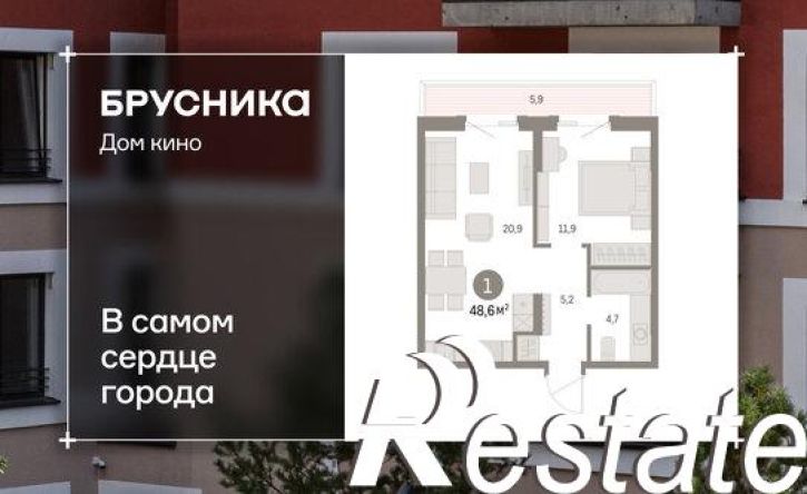 1-комн квартира в новом доме Пролетарская улица, 40,  д. 40