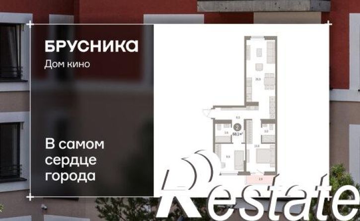 3-комн квартира в новом доме Пролетарская улица, 40,  д. 40