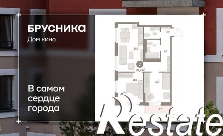 2-комн квартира в новом доме Пролетарская улица, 40,  д. 40