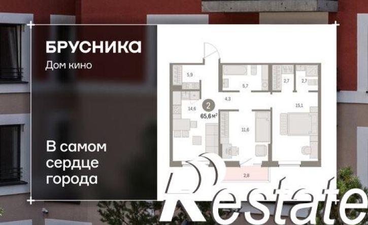 3-комн квартира в новом доме Пролетарская улица, 40,  д. 40
