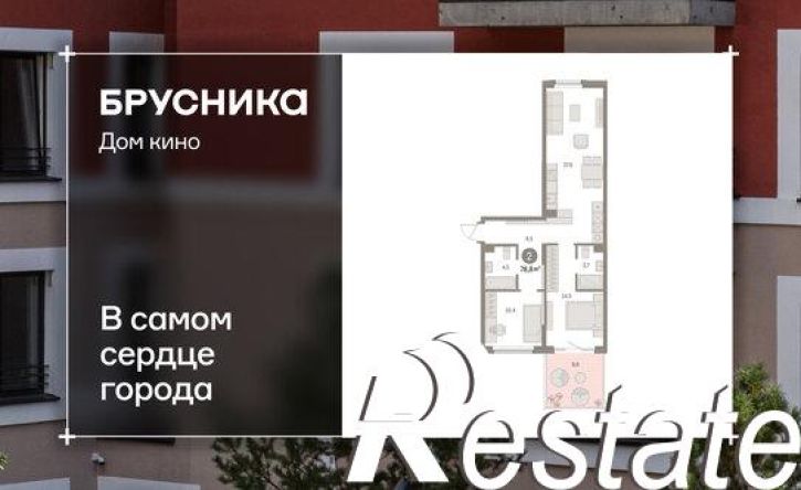 3-комн квартира в новом доме Пролетарская улица, 40,  д. 40